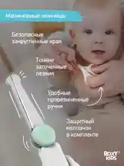 Зеленый маникюрный набор для новорожденных ножницы, кусачки, пилочка