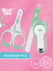 Зеленый маникюрный набор для новорожденных ножницы, кусачки, пилочка