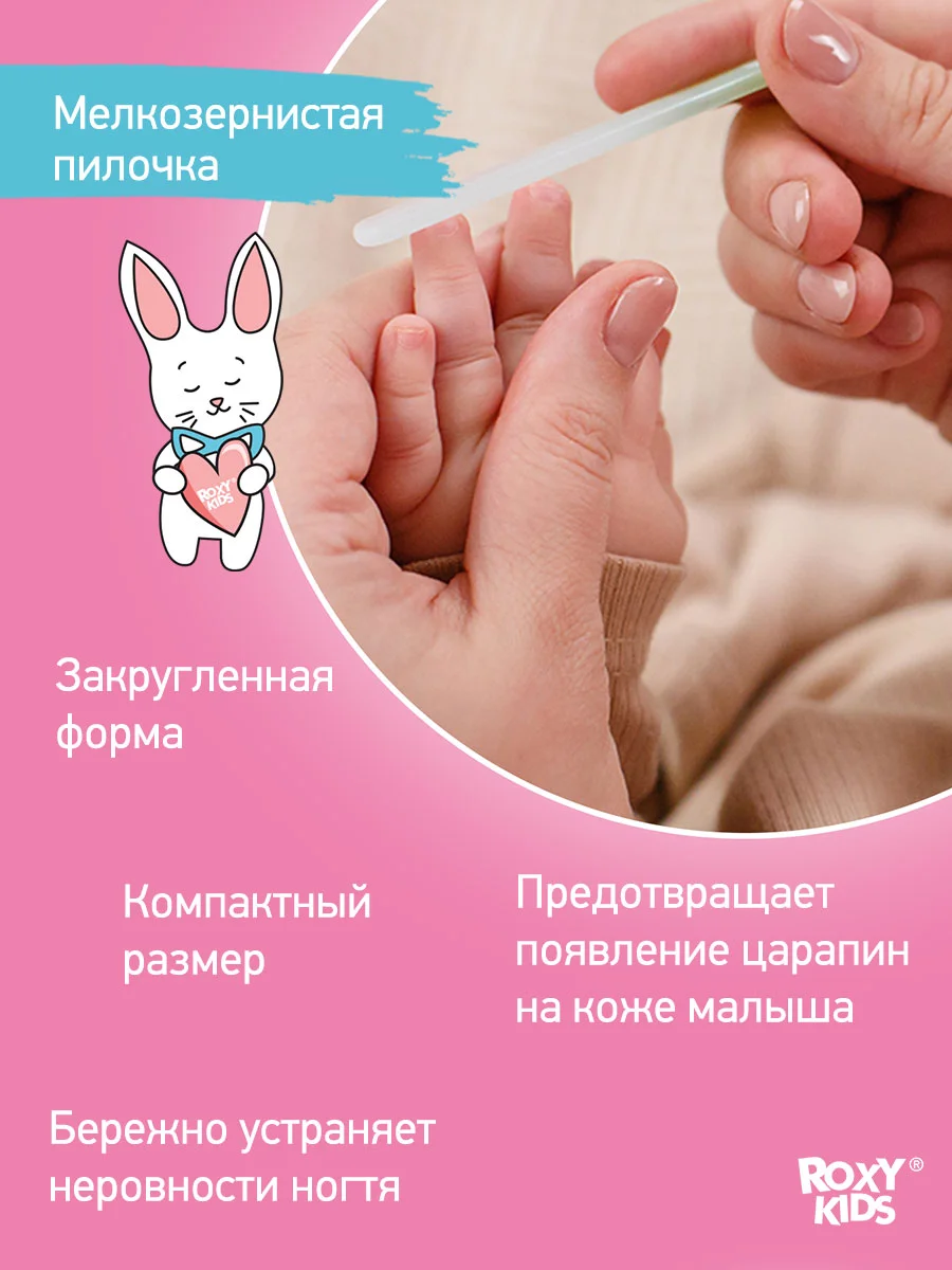 Зеленый маникюрный набор для новорожденных ножницы, кусачки, пилочка