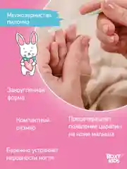 Зеленый маникюрный набор для новорожденных ножницы, кусачки, пилочка