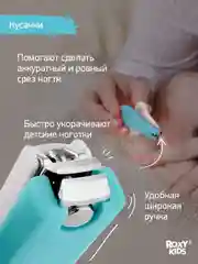 Голубой маникюрный набор для новорожденных ножницы, кусачки, пилочка