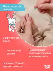 Голубой маникюрный набор для новорожденных ножницы, кусачки, пилочка