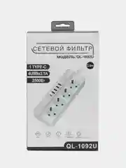 Белый удлинитель сетевой 3 метра, 4 розетки, 4 USB и 1 Type-C портами и кнопкой
