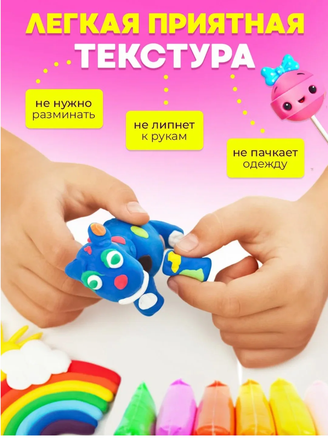 Пластилин воздушный с инструментами 12 цветов. Легкий плаcтилин