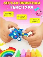 Пластилин воздушный с инструментами 12 цветов. Легкий плаcтилин