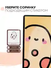 Белый защитная пленка для планшета Honor Pad X9, 11.5" КАРТОФАН глянцевая/матовая, тонкая