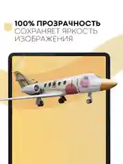 Прозрачный защитная пленка для планшета Honor Pad X9, 11.5" КАРТОФАН глянцевая/матовая, тонкая