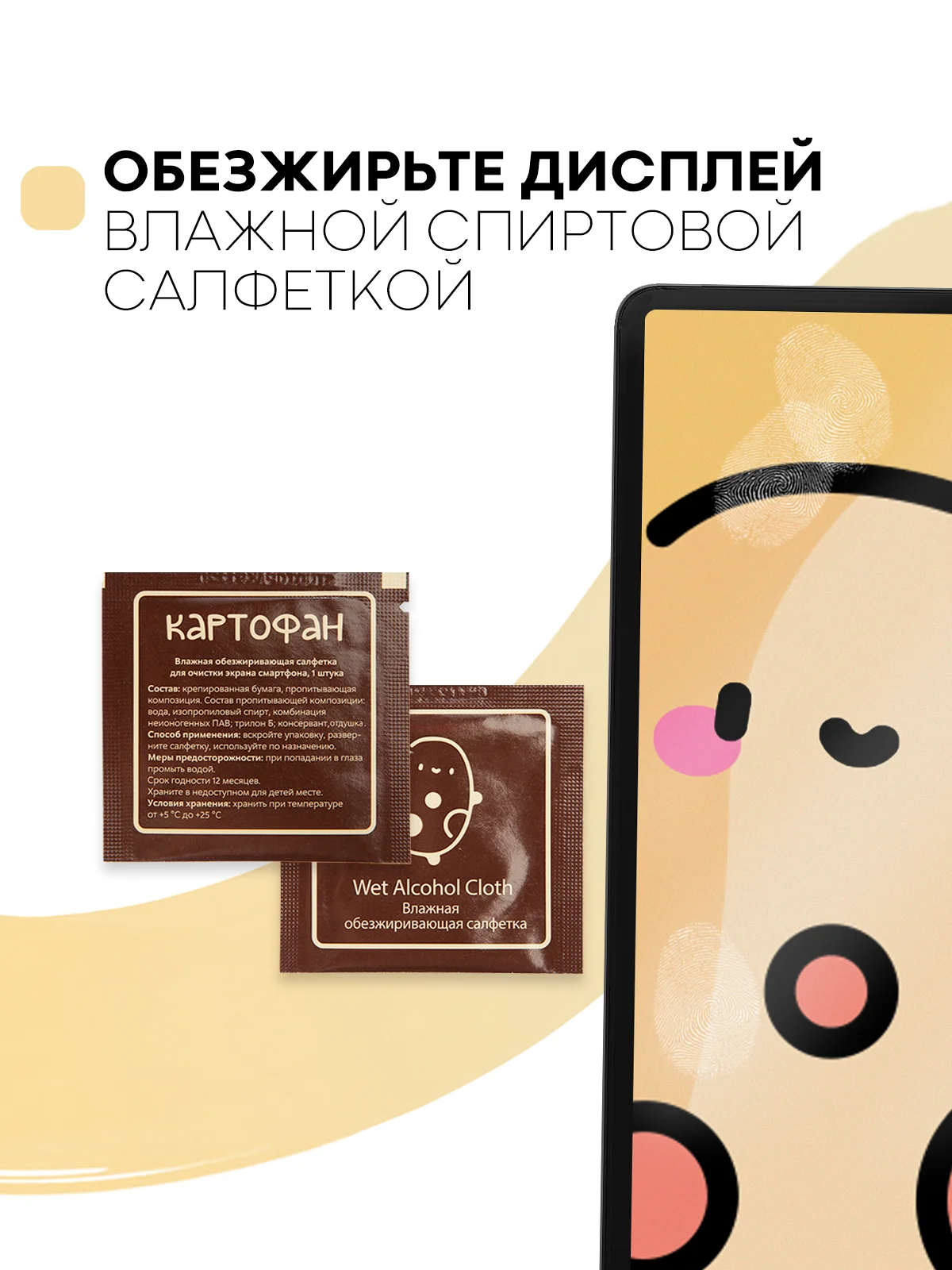 Прозрачный защитная пленка для планшета Honor Pad X9, 11.5" КАРТОФАН глянцевая/матовая, тонкая