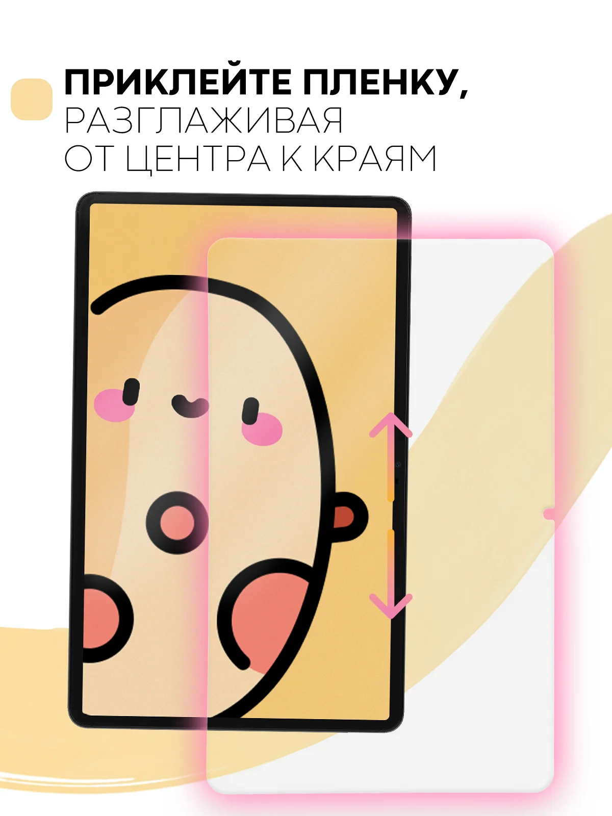 Прозрачный защитная пленка для планшета Honor Pad X9, 11.5" КАРТОФАН глянцевая/матовая, тонкая