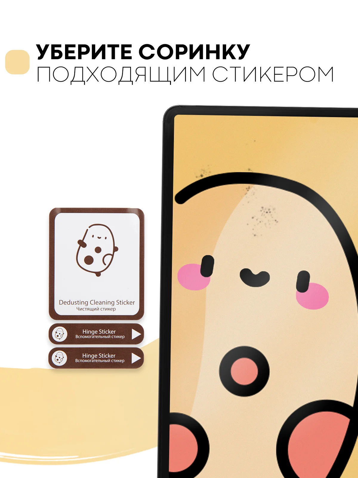 Прозрачный защитная пленка для планшета Honor Pad X9, 11.5" КАРТОФАН глянцевая/матовая, тонкая