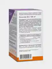 БАД Эвалар "Коэнзим Q10", 100 мг, 60 капсул