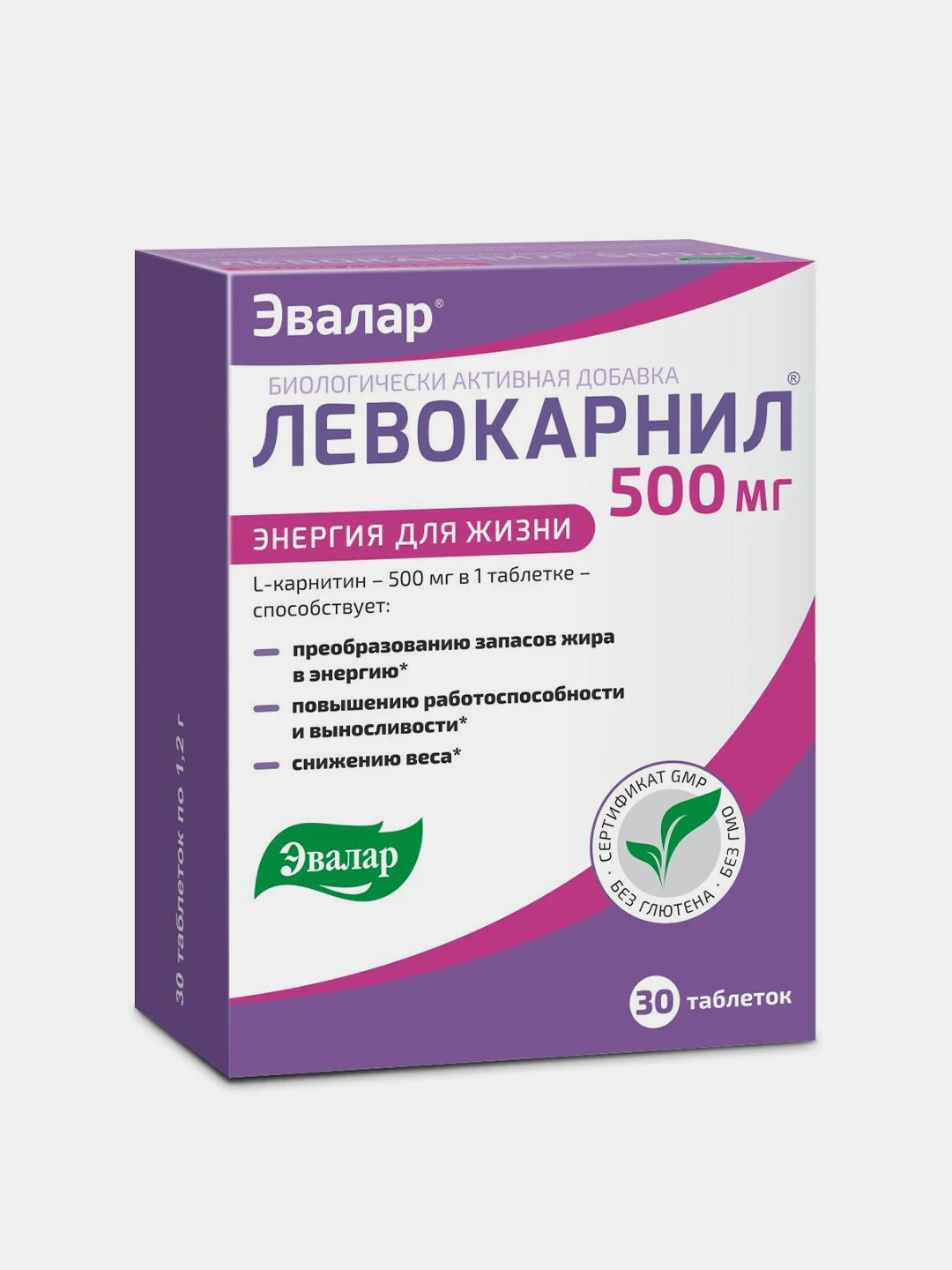 БАД Эвалар "Левокарнил", 500 мг, 30 таблеток