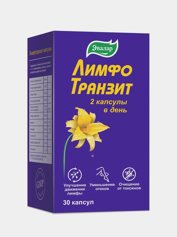 БАД Эвалар "ЛимфоТранзит", 30 капсул