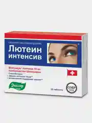 БАД Эвалар "Лютеин-интенсив", 20 таблеток