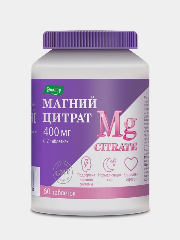 БАД Эвалар "Магний цитрат", 60 таблеток