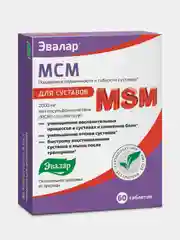 БАД Эвалар МСМ, 2000 мг, для суставов, 60 таблеток