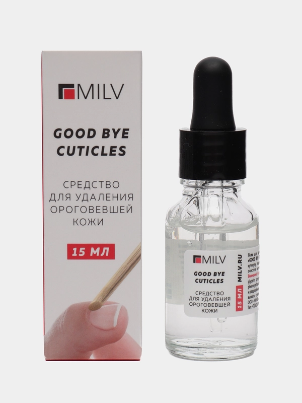 Кератогель щелочной GOOD BYE CUTICLES. 15 мл