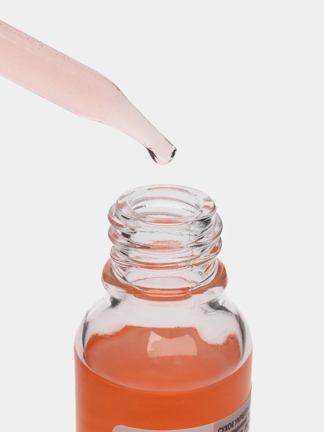 Сухое укрепляющее масло для ногтей с шиммером Mandarin jam. 15 мл