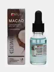 Укрепляющее масло для ногтей со смолой мастикового дерева и шиммером COCONUT. 15 мл