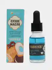 Сухое укрепляющее масло для ногтей с шиммером COOKIES. 15 мл