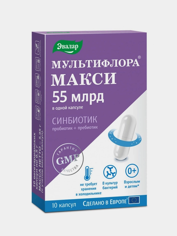 БАД Эвалар "Мультифлора Макси", 10 капсул