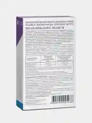 БАД Эвалар "Мультифлора Макси", 10 капсул
