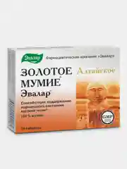 Мумие Золотое алтайское очищенное, Эвалар