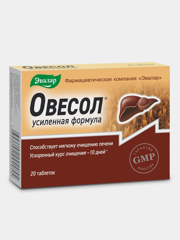 БАД Эвалар "Овесол", усиленная формула, 20 таблеток