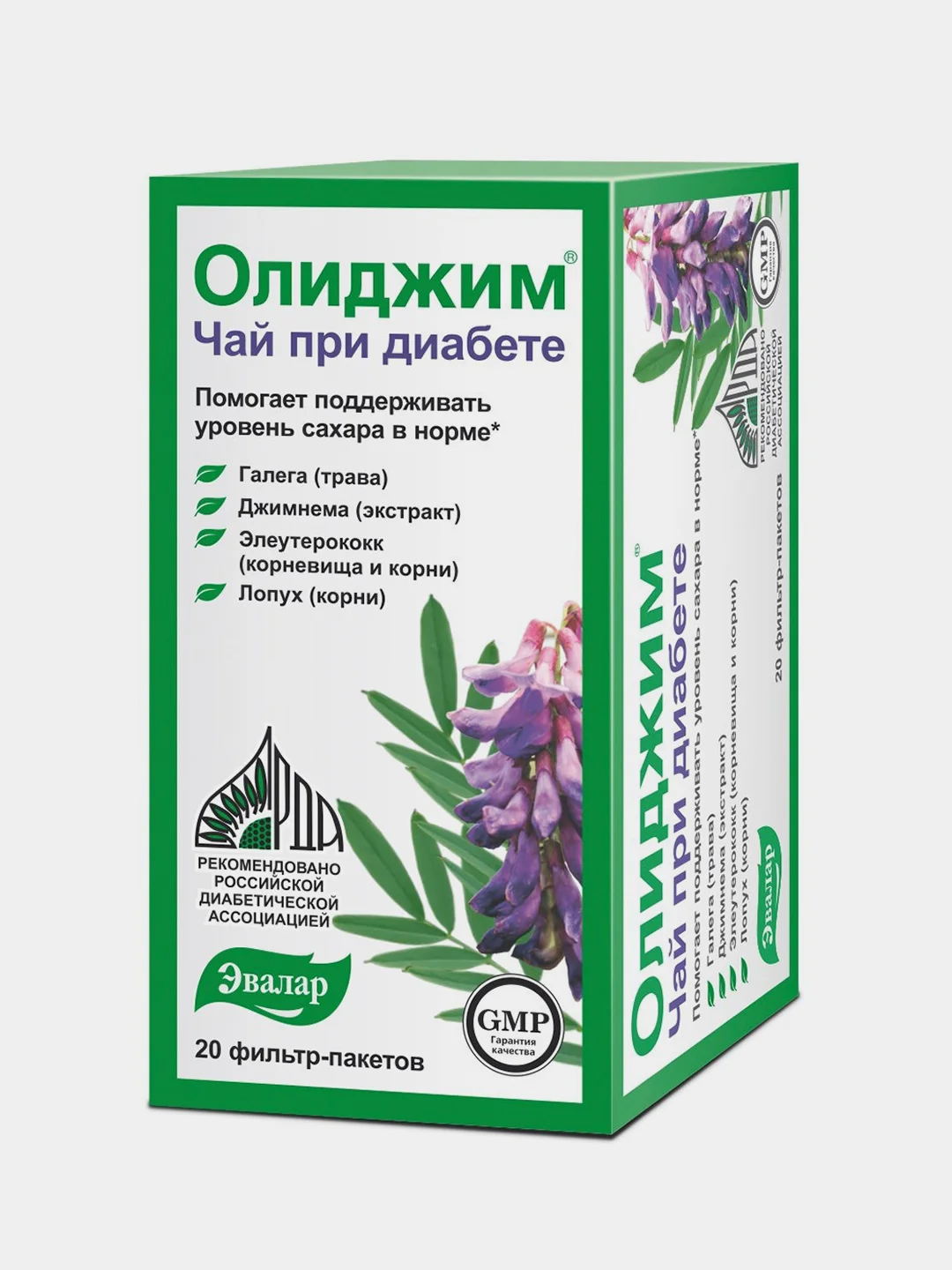 Чай Эвалар Олиджим, при диабете, 20 фильтр-пакетов по 2 г