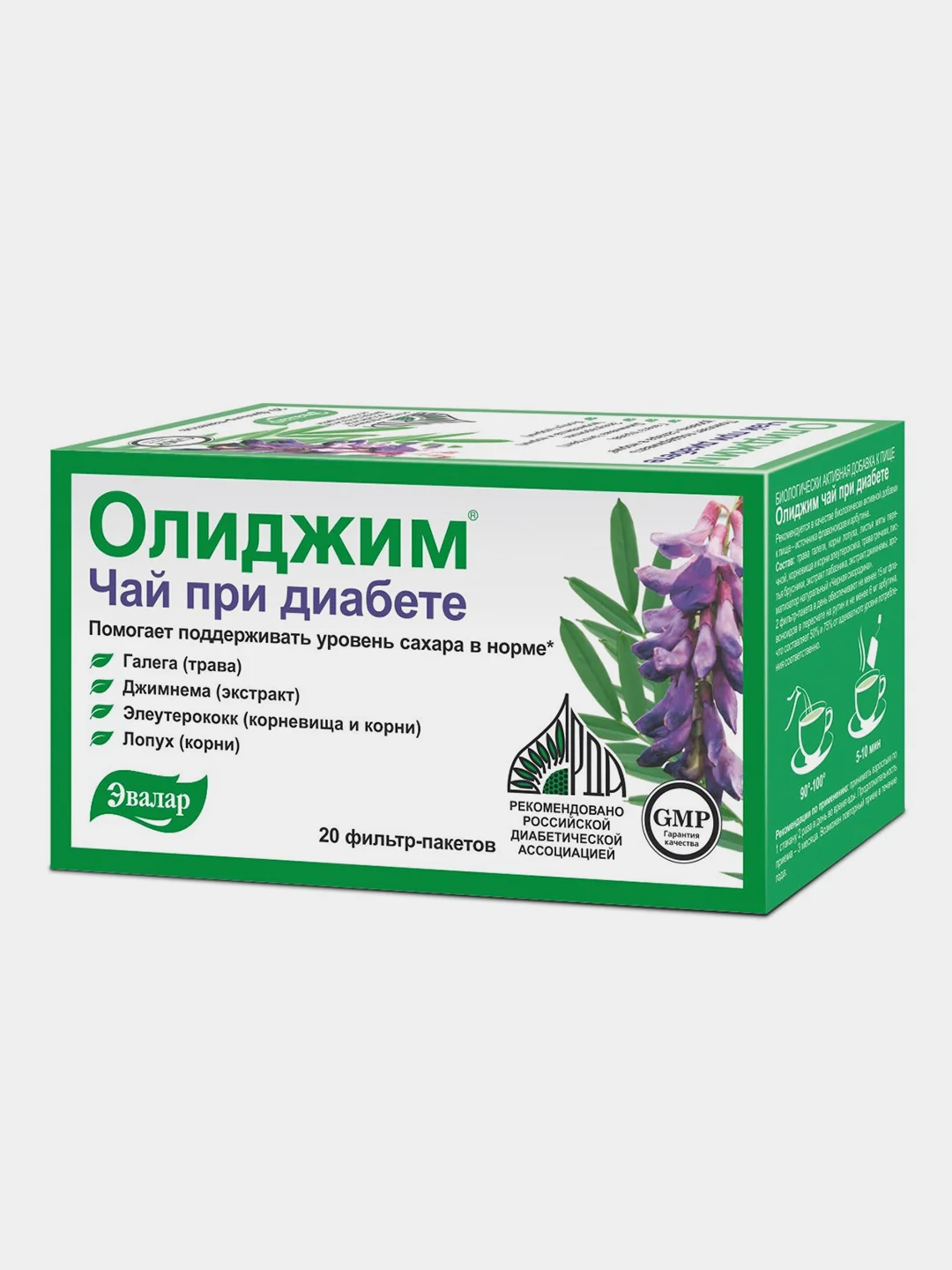 Чай Эвалар Олиджим, при диабете, 20 фильтр-пакетов по 2 г