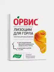 БАД Эвалар ОРВИС Лизоцим для горла, 25 таблеток