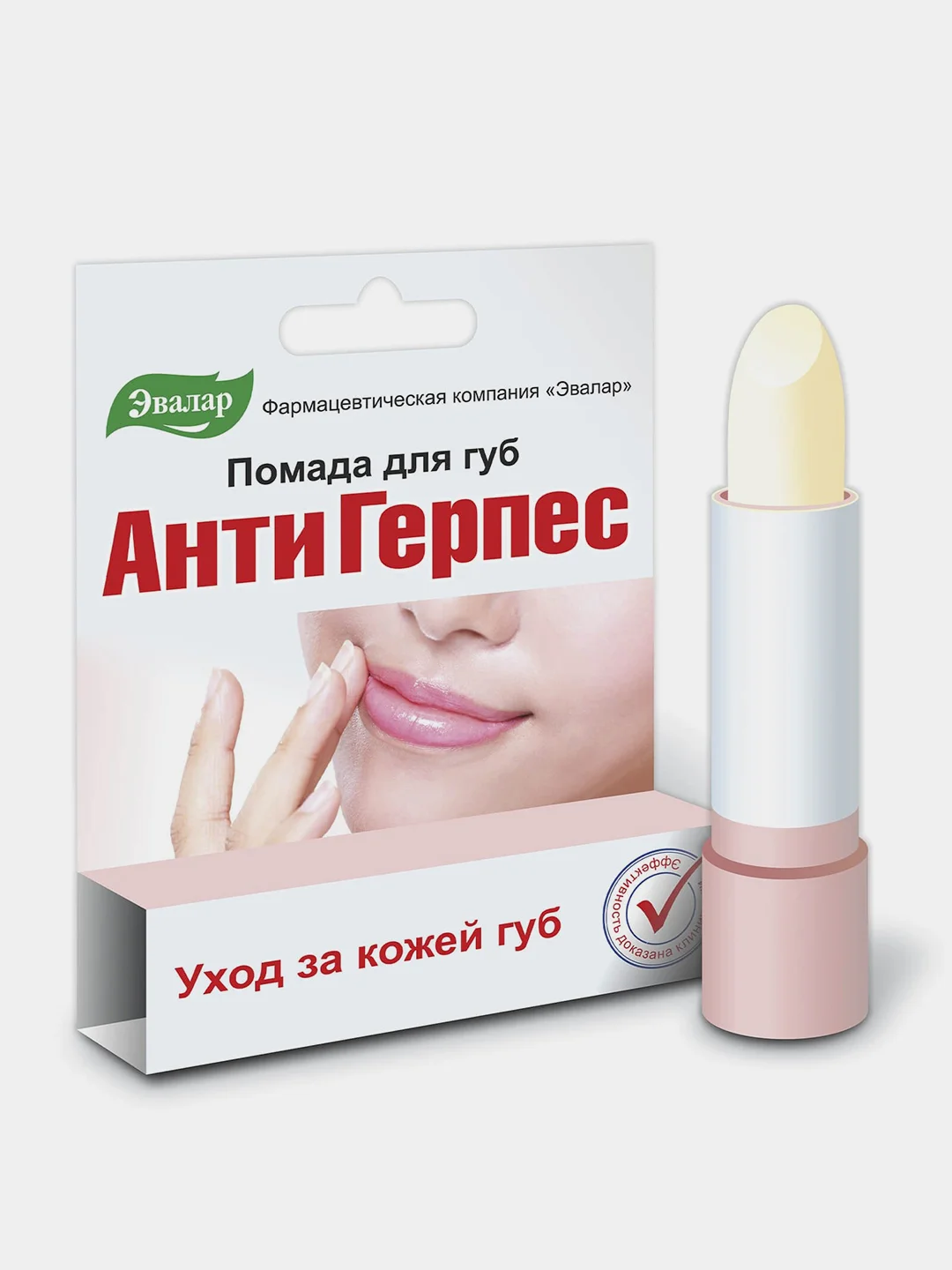 Помада для губ Эвалар "АнтиГерпес", 3 г