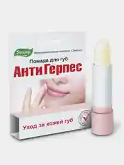 Помада для губ Эвалар "АнтиГерпес", 3 г