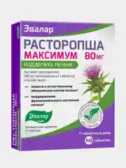 БАД Эвалар "Расторопша Максимум", 40 таблеток