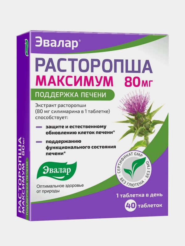 БАД Эвалар "Расторопша Максимум", 40 таблеток