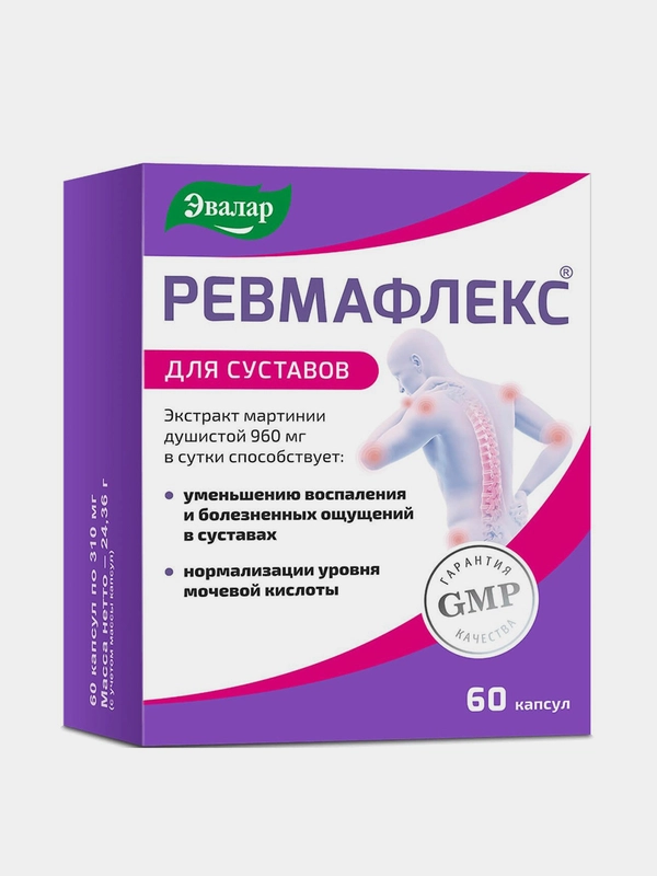 БАД Эвалар Ревмафлекс, для суставов, 60 капсул