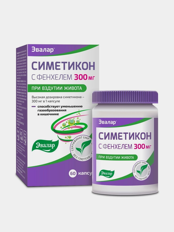 БАД Эвалар "Симетикон" 300 мг, с фенхелем, 60 мягких желатиновых капсул