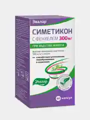 БАД Эвалар "Симетикон" 300 мг, с фенхелем, 60 мягких желатиновых капсул