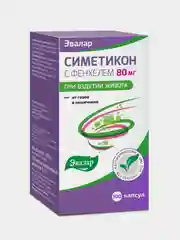 БАД к пище Симетикон с фенхелем, Эвалар