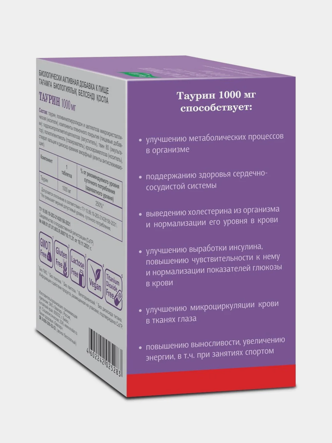 БАД Эвалар Таурин ,1000 мг, 60 таблеток