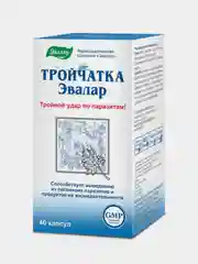 Тройчатка, Эвалар
