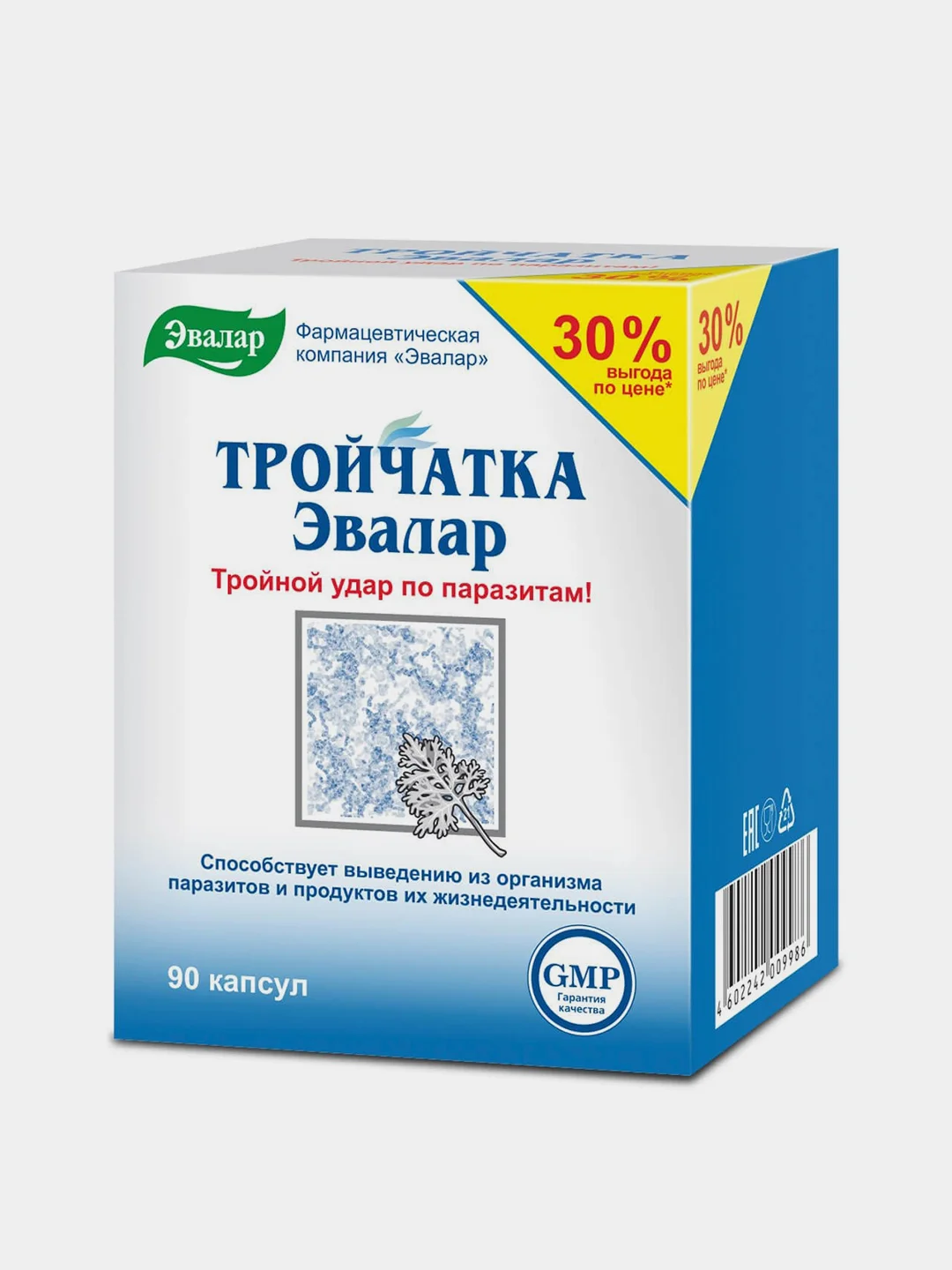 Тройчатка, Эвалар