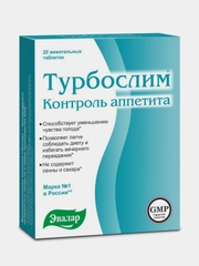 БАД Эвалар Турбослим Контроль аппетита, 20 таблеток
