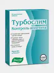 БАД Эвалар Турбослим Контроль аппетита, 20 таблеток