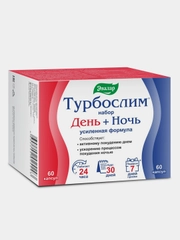 Набор Турбослим День + Ночь, усиленная формула, 60 капсул + 60 капсул