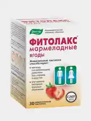 Жевательные пастилки Эвалар Фитолакс "Мармеладные ягоды", №30 по 4.0 г