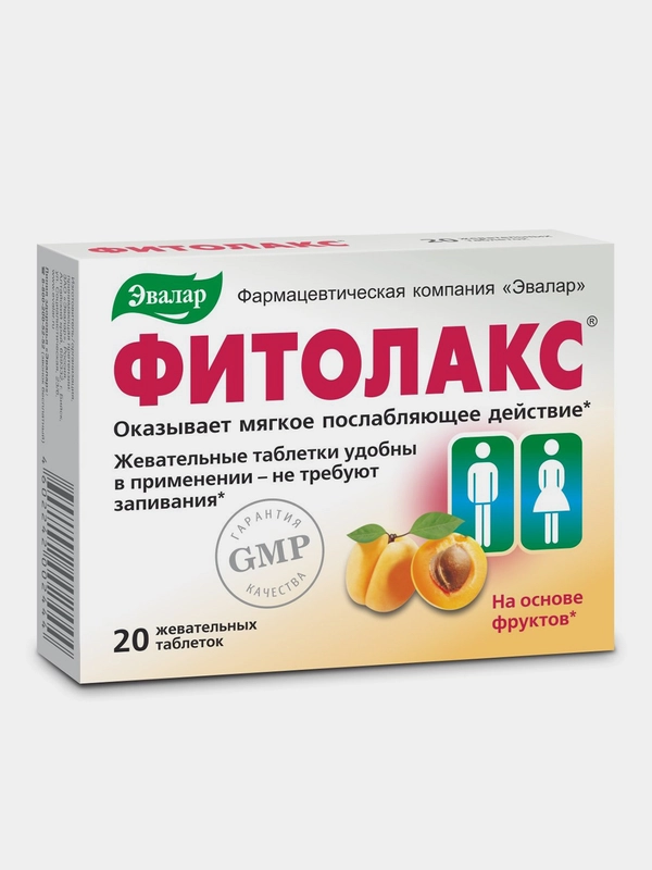 Жевательные таблетки Фитолакс, Эвалар