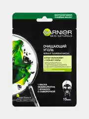 Garnier Черная тканевая маска для лица "Очищающий Уголь + Черные водоросли", 28 г