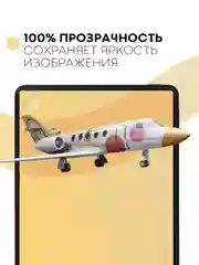 Защитная пленка для планшета Xiaomi Pad 6, 11" КАРТОФАН глянцевая/матовая,тонкая,не стекло