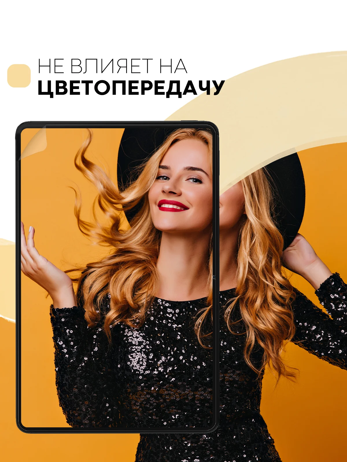 Защитная пленка для планшета Xiaomi Pad 6, 11" КАРТОФАН глянцевая/матовая,тонкая,не стекло